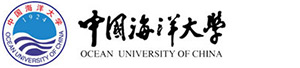 中国海洋大学海外交流中心